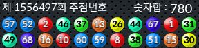 1556497 결과캡쳐