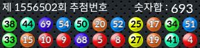 1556502 결과캡쳐