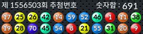 1556503 결과캡쳐