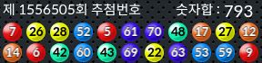 1556505 결과캡쳐