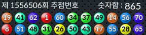1556506 결과캡쳐