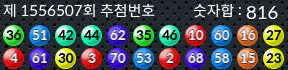 1556507 결과캡쳐