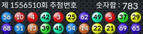 1556510 결과캡쳐