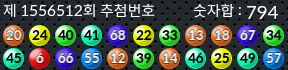 1556512 결과캡쳐