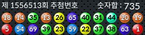 1556513 결과캡쳐