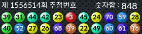 1556514 결과캡쳐