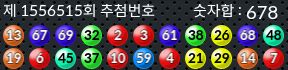 1556515 결과캡쳐