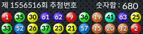 1556516 결과캡쳐