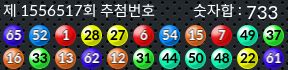 1556517 결과캡쳐
