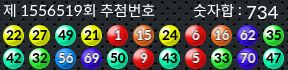 1556518 결과캡쳐