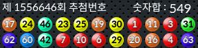 1556646 결과캡쳐