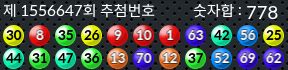 1556647 결과캡쳐