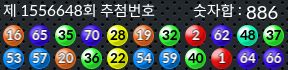 1556648 결과캡쳐