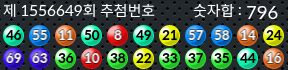1556649 결과캡쳐