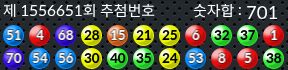 1556651 결과캡쳐
