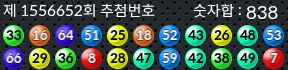 1556652 결과캡쳐