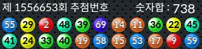 1556653 결과캡쳐