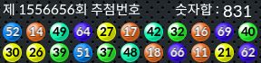 1556656 결과캡쳐