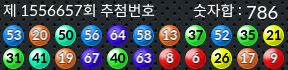 1556657 결과캡쳐