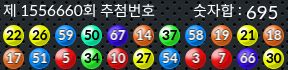 1556660 결과캡쳐