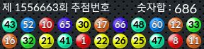 1556663 결과캡쳐