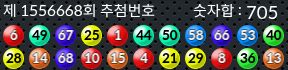 1556668 결과캡쳐