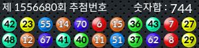 1556680 결과캡쳐