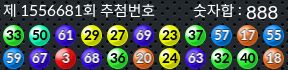 1556681 결과캡쳐