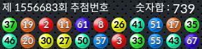 1556683 결과캡쳐