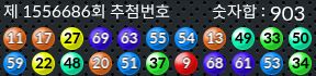 1556686 결과캡쳐