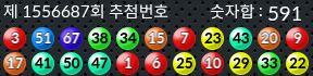 1556687 결과캡쳐