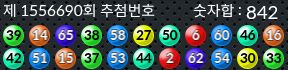 1556690 결과캡쳐