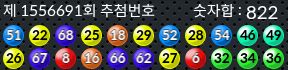 1556691 결과캡쳐