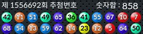 1556692 결과캡쳐