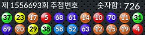 1556693 결과캡쳐