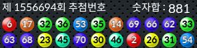 1556694 결과캡쳐