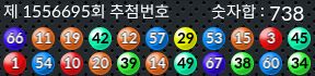 1556695 결과캡쳐