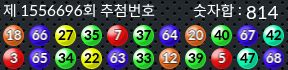 1556696 결과캡쳐