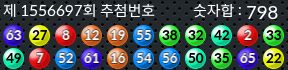 1556697 결과캡쳐
