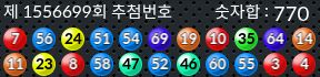 1556699 결과캡쳐