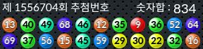 1556704 결과캡쳐