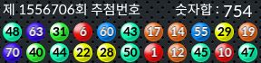 1556706 결과캡쳐