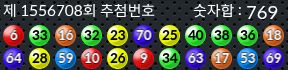 1556708 결과캡쳐