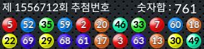 1556712 결과캡쳐