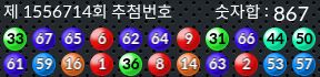 1556714 결과캡쳐