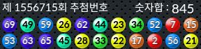 1556715 결과캡쳐
