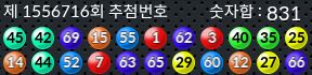 1556716 결과캡쳐