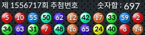 1556717 결과캡쳐