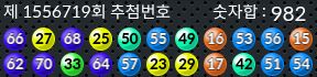 1556719 결과캡쳐