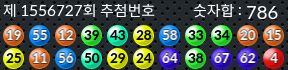 1556727 결과캡쳐